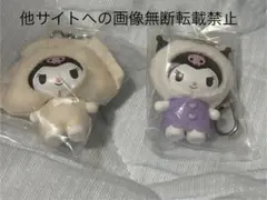 サンリオ　ちびっとも　クロミ　和菓子とおかずセット