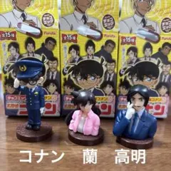 名探偵コナン　チョコエッグ5