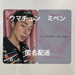 ATEEZ GH5 サノク ミペン サン broadcast pc トレカ - メルカリ