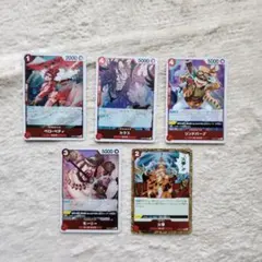 ONE PIECE カードゲーム OP-05 RED / 赤