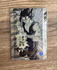 ドラゴンボール　スーパーダイバーズ