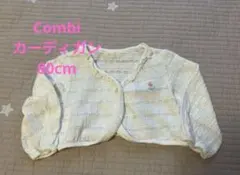 【美品】Combi カーディガン 80cm ホワイト