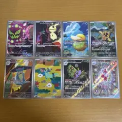 ポケモンカード 新弾 メガドリームex AR 8枚セット 美品 被り無し
