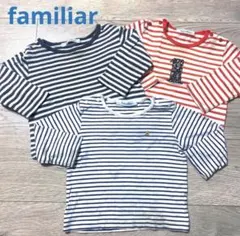 familiar ファミリア　ボーダー　長袖　ロンT まとめ売り　70 80
