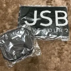 三代目 マフラータオル ポーチ