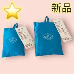 ★新品★ 無印良品 たためる仕分けケース ダークグリーン サイズS・Mセット