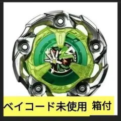 2025年最新】ランダムブースター ウィザードロッドの人気アイテム