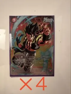 2026年最新】ドラゴンボール フュージョンワールド ゴジータの人気