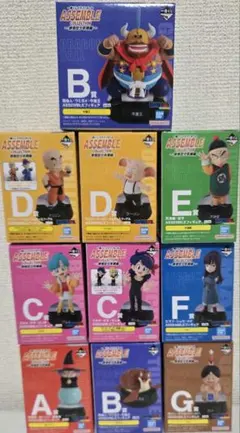 【最安値】10点セット