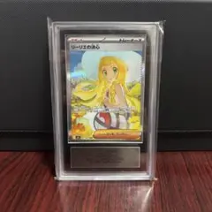 2025年最新】ars10 リーリエの人気アイテム - メルカリ