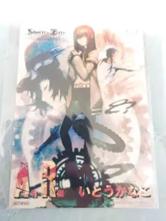 シュタインズゲート 15周年 ライブ 物語 カフェ スイパラ 特典 B2ポスター シュタインズゲート 15周年 ライブ 物語 カフェ スイパラ 特典 B2