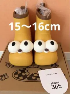 新品　shoes365 子供用レインブーツ 15-16cm