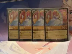 2026年最新】シンデレラ ロルカナ foilの人気アイテム - メルカリ
