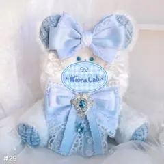 10～12cmぬい服 着ぐるみ ちびぐるみ ぬいぐるみ おすわりぬい服