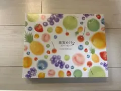 果実めぐり 日本各地の果実をお届け ギフトセット　ゼリーのサムネイル