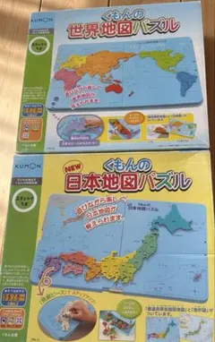くもんの日本地図&世界地図セット