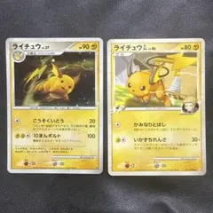 2025年最新】カード名：ライチュウGL[ジムリーダー] ポケモンカード