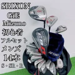 スリクソン GiE ゴルフクラブ フルセット 初心者 メンズ M4079のサムネイル