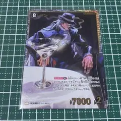 バーボン ジン srp バーボン ジン srp 名探偵コナントレーディングカード買取価格表