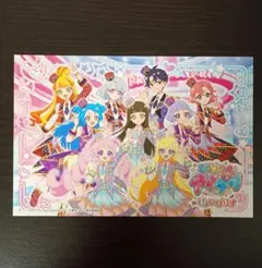 ひみつのアイプリ ひらかたパーク ジョイポリス　オリジナルポストカード コラボ