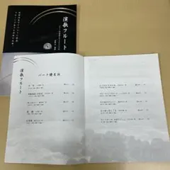 Item thumbnail for item 2e33d810-06b0-47ef-b2c8-24f1c4fbfff5