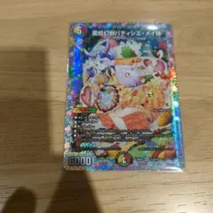 2025年最新】パティシエメイ様シクの人気アイテム - メルカリ