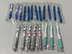 ボールペン 20本まとめ売り　3色ボールペンおまけ付き