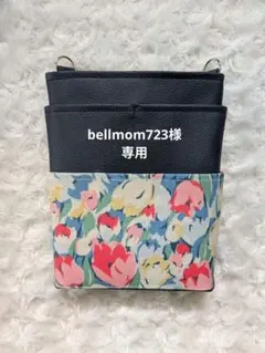 オーガナイザー　キャス・キッドソンラミネート×合皮　多機能ポーチ　ナースポーチ