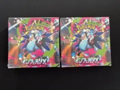 ポケモンカードゲーム メガ　インフェルノX 2ボックス