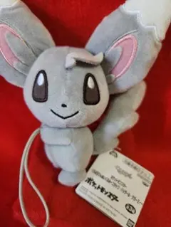 ポケモン　チラーミィ　ぐらぶらりんぬいぐるみ　マスコット　ストラップ