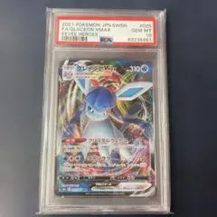 p*o様 PSA10 グレイシアVMAX イーブイヒーローズ