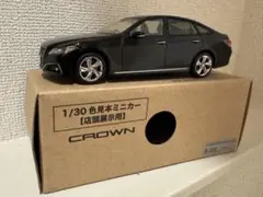 クラウンRS advance ミニカーのサムネイル