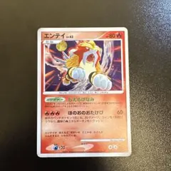 ポケモンカード エンテイ LV.43ひかる闇 - メルカリ