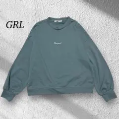【GRL】トレーナー F ユニセックス フレンチ刺繍ロゴ