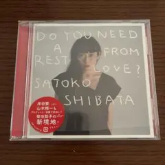 2025年最新】柴田聡子 愛の休日の人気アイテム - メルカリ