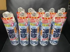10個 HFC152a ガスボンベ ガス 缶 430ml エアダスター ガスガン - メルカリ