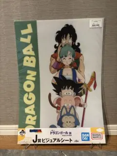 2025年最新】ビジュアルシート ドラゴンボールの人気アイテム - メルカリ