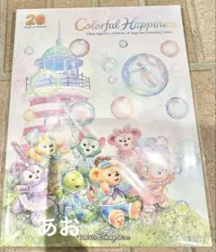ダッフィー&フレンズColorful Happiness 台紙のみ