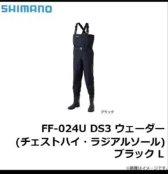2026年最新】シマノ ウェーダーの人気アイテム - メルカリ
