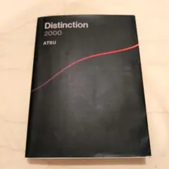 2026年最新】distinction atsuの人気アイテム - メルカリ