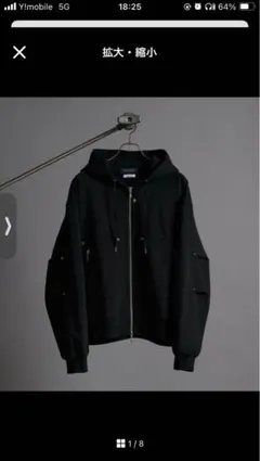 キャスパージョン