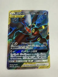 2026年最新】ブラッキー&ダークライgx srの人気アイテム - メルカリ