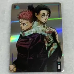 呪術廻戦　ギラギラトランプ　虎杖悠仁　乙骨憂太　ジャンプショップ　ブロマイド