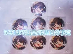 あんさんぶるスターズ あんスタ 朔間零 コレクション缶バッジ 36個