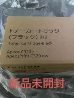 FUJIFILM トナーカートリッジ ブラック CT203532 新品未開封のサムネイル