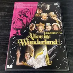 不思議の国のアリス('99米)