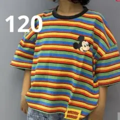 しまむら　チマジロさんコラボ　ミッキー　レトロカラー　ボーダー　Tシャツ　120