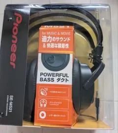 Pioneer SE-M521 ステレオヘッドホンのサムネイル