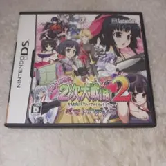 萌え萌え2次大戦（略）2[chu〜♪]☆ヤマトナデシコ