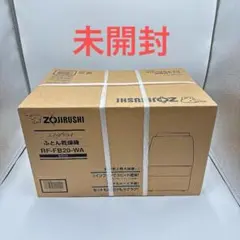 2026年最新】象印加湿器の人気アイテム - メルカリ